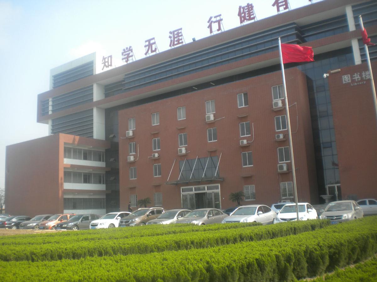 山东蓝海职业学校有什么优势？